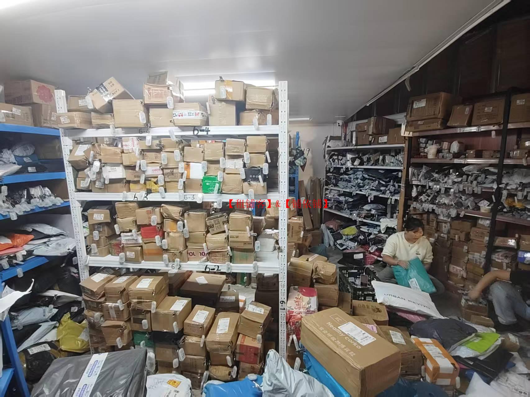 俊发城A区妈妈驿站快递带烟证转让